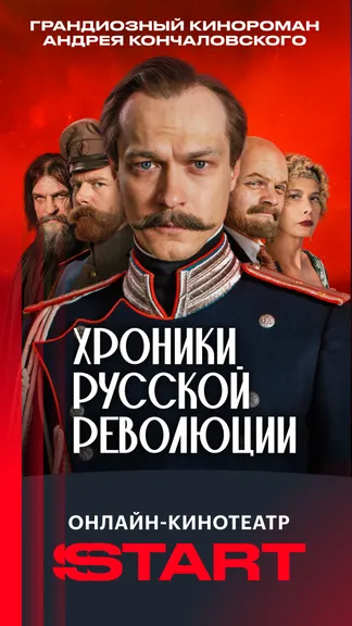 Скриншот 8/8