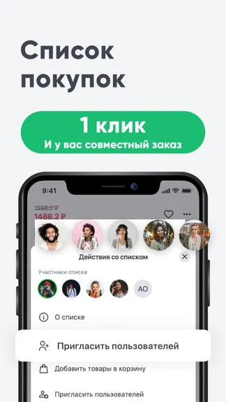 Скриншот 6/6
