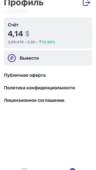 Скриншот 4/5