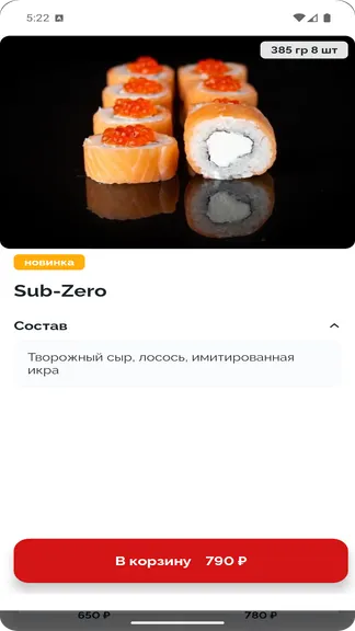 Скриншот 1/3