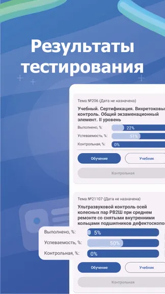 Скриншот 1/4