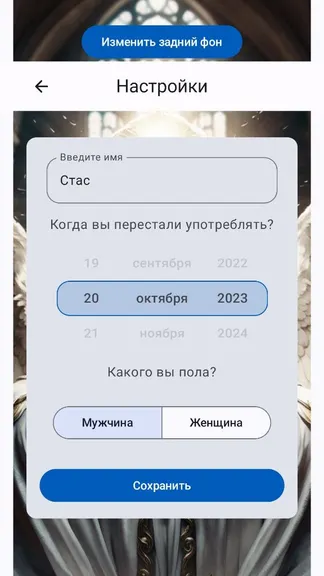 Скриншот 2/2