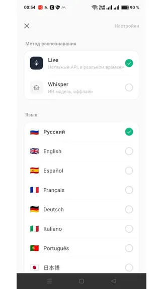 Скриншот 5/6
