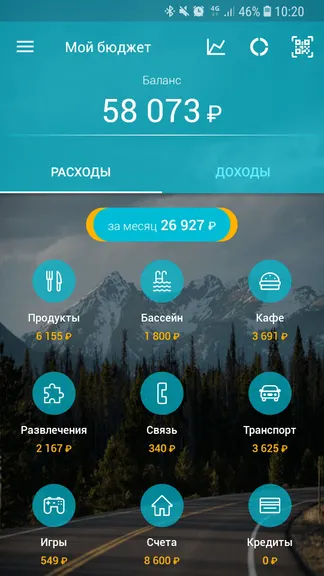 Скриншот 1/7