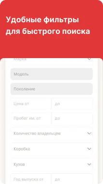 Скриншот 4/4