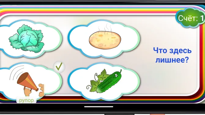 Скриншот 6/8