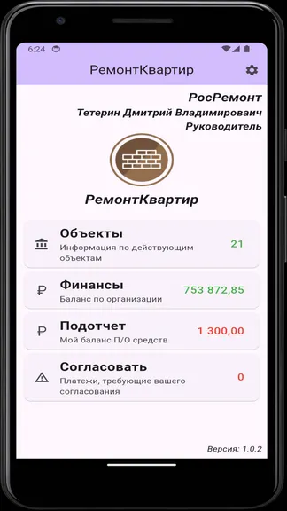 Скриншот 2/9