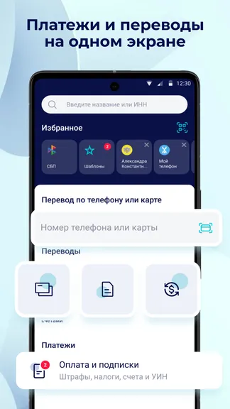 Скриншот 3/6