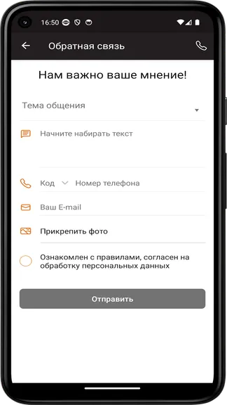 Скриншот 1/5