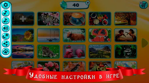 Скриншот 4/8