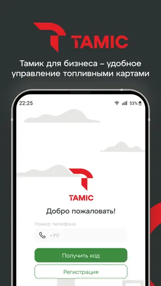 Скриншот 5/5