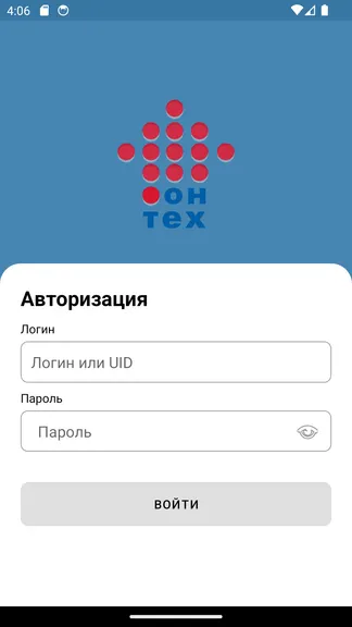 Скриншот 1/6