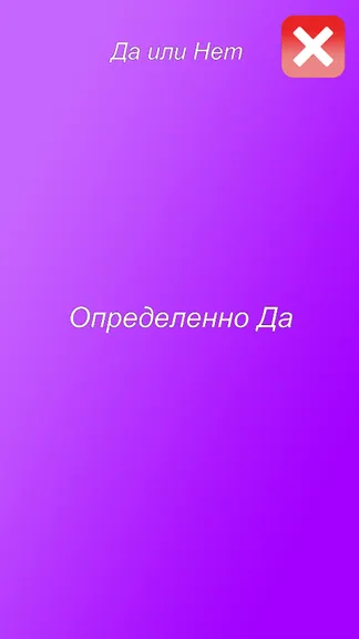 Скриншот 3/6