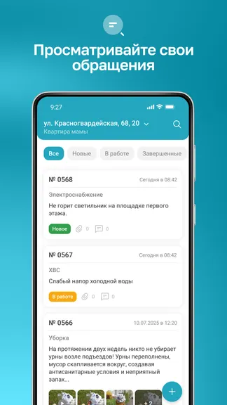Скриншот 3/5