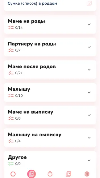 Скриншот 5/10