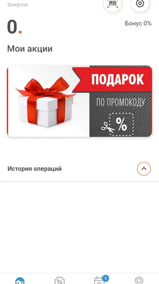 Скриншот 1/5