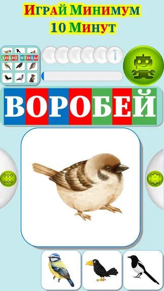 Скриншот 2/4