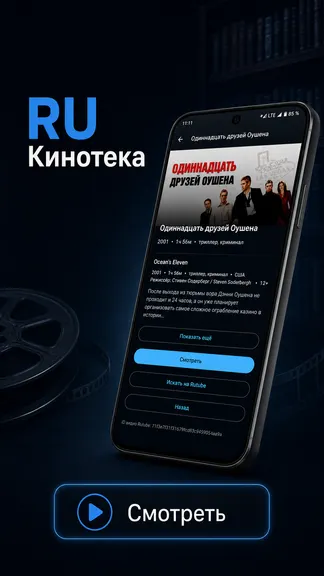 Скриншот 2/7