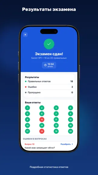 Скриншот 4/5