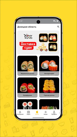 Скриншот 2/5