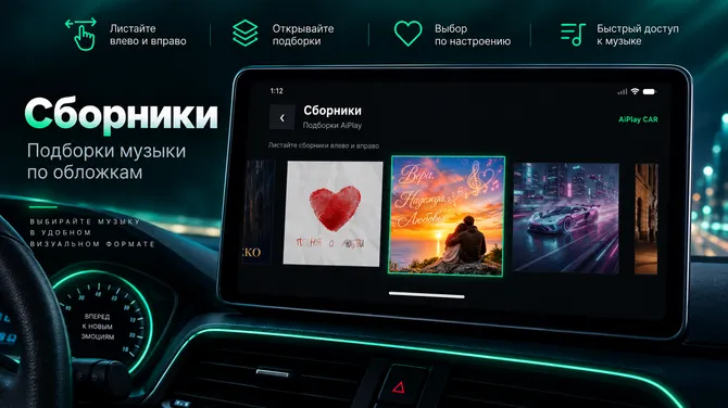 Скриншот 2/3