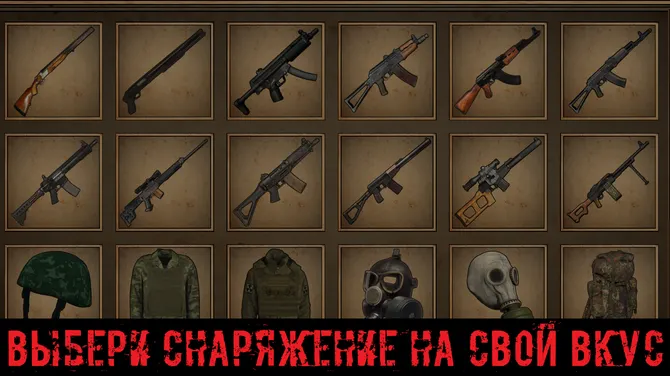 Скриншот 4/8