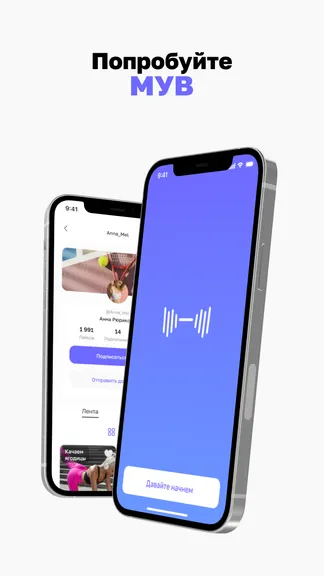 Скриншот 1/4