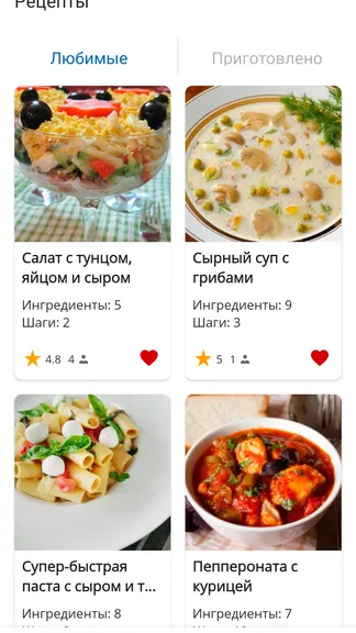 Скриншот 4/6
