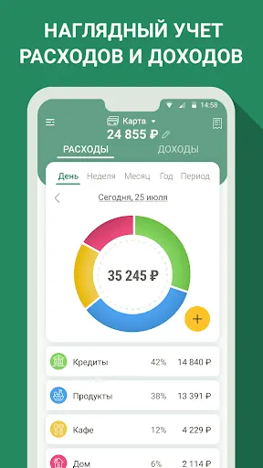 Скриншот 4/4
