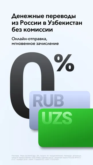 Скриншот 1/6