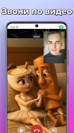 Скриншот 2/4