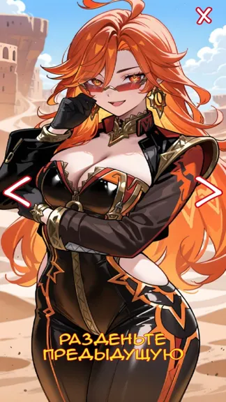 Скриншот 2/5