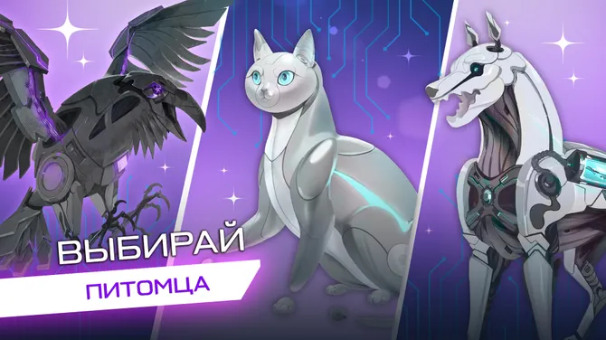 Скриншот 3/4