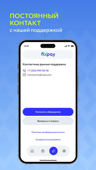 Скриншот 4/4