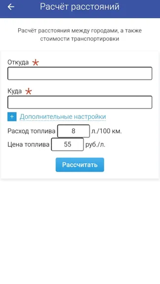 Скриншот 6/8