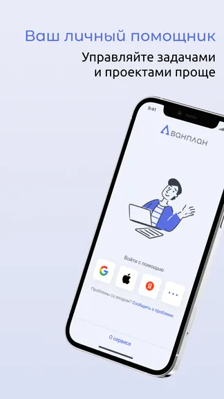 Скриншот 1/7