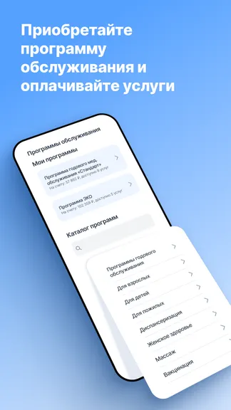 Скриншот 5/9