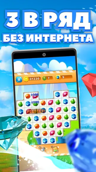 Скриншот 1/4