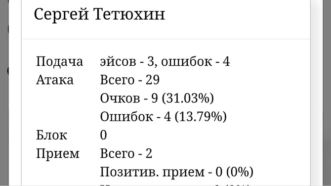 Скриншот 7/7