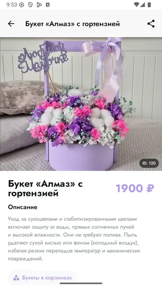 Скриншот 3/7