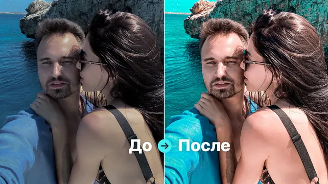 Скриншот 3/8