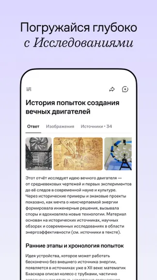 Скриншот 3/5