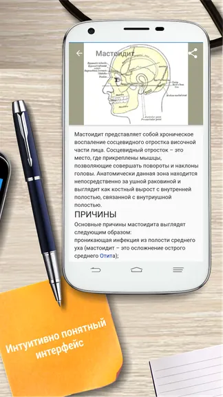 Скриншот 2/8