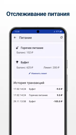 Скриншот 5/7