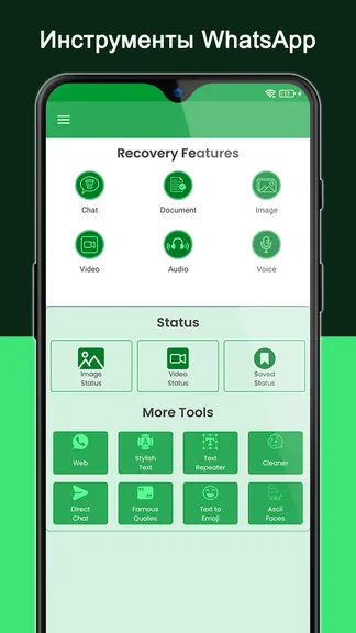 Скриншот 1/6