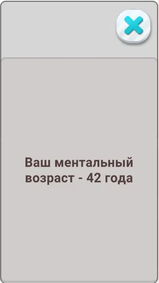Скриншот 3/3