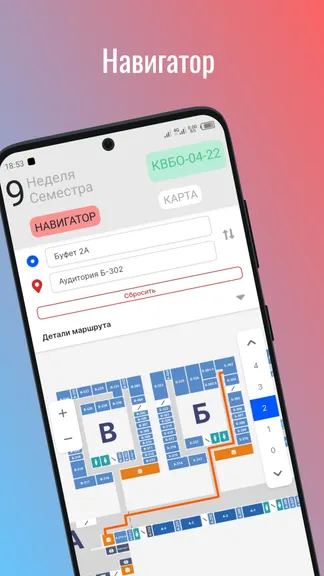 Скриншот 4/5
