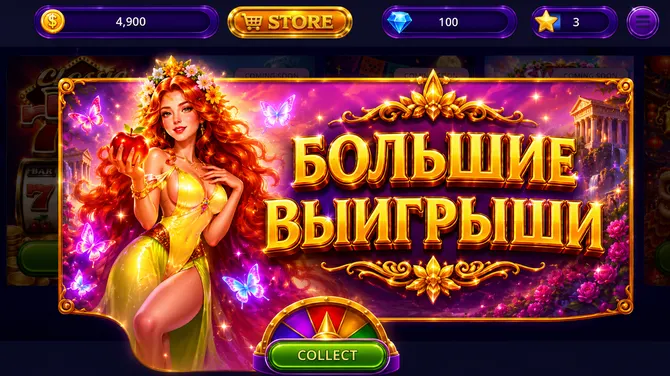 Скриншот 1/3