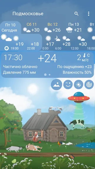 Скриншот 1/9