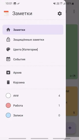 Скриншот 7/9